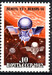 CCCP Mi.5160 czyste**