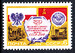 CCCP Mi.4364 czyste**