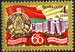 CCCP Mi.4815 czyste**