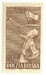 0621 b papier średni biały gładki guma żółtawa czysty** Zlot Młodych Przodowników Pracy w Warszawie