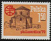 2481 czysty** ŚWF "Philaserdica 79" w Sofii
