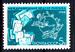 CCCP Mi.5865 czysty**