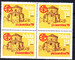 2481 w czwórce czysta** ŚWF "Philaserdica 79" w Sofii