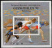 3244 Blok 148 A czysty** XXV Igrzyska Olimpijskie w Barcelonie