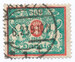 WMG 129 kasowany Wydanie obiegowe - herb Gdańska