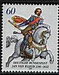 Bundesrepublik Mi.1504 czysty**